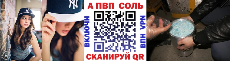 закладки  Лиски  A PVP крисы CK 