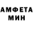 КЕТАМИН VHQ Mr Trev