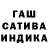 ГАШИШ VHQ VIsaac