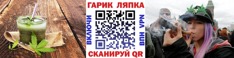 сайты даркнета какой сайт  Лиски  Cannafood марихуана 