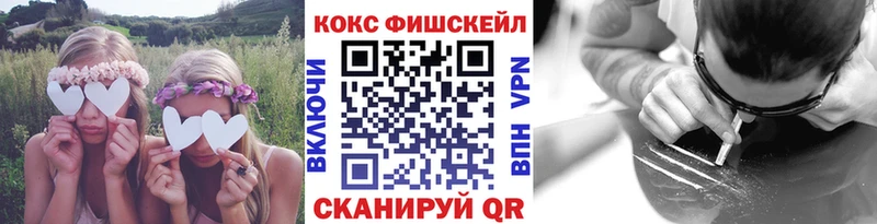 Кокаин Перу  купить   OMG зеркало  Лиски 
