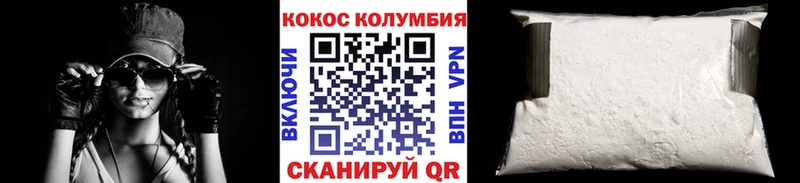 COCAIN Перу Лиски