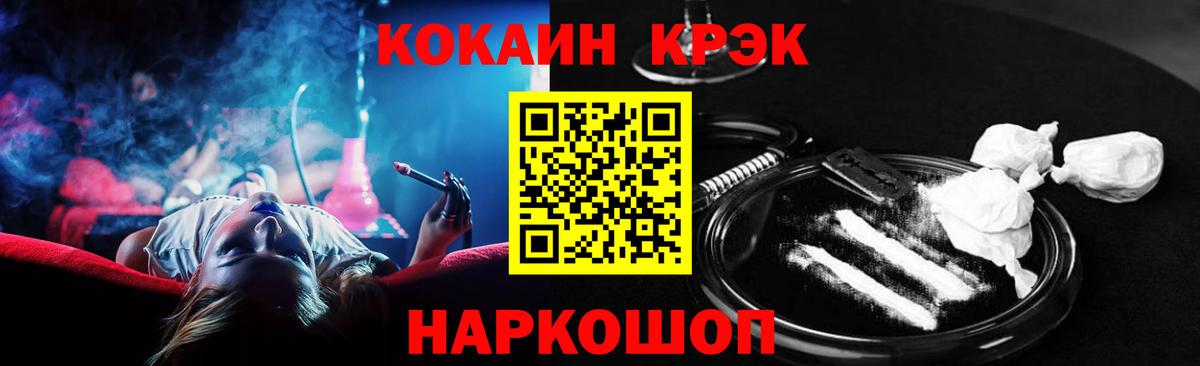 КОКАИН Колумбийский Лиски