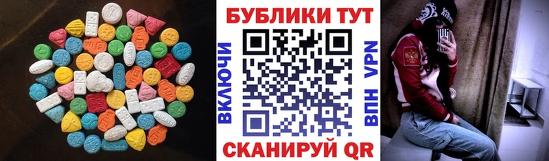 blacksprut маркетплейс  Лиски  Ecstasy Cube  купить  