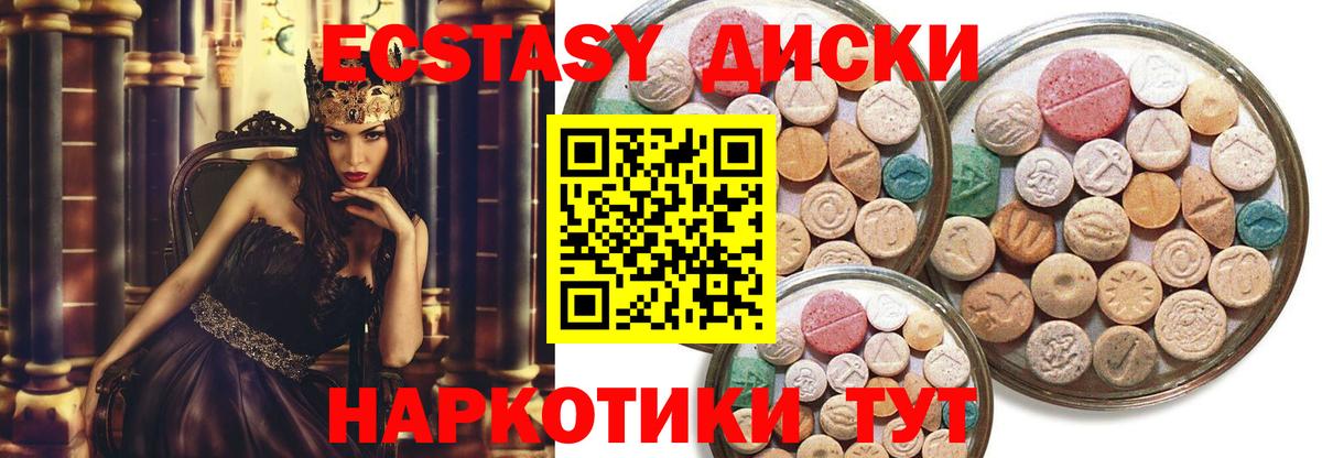 Лиски  Ecstasy DUBAI  ЭКСТАЗИ 300 mg  даркнет официальный сайт  Вход с VPN  Ecstasy 