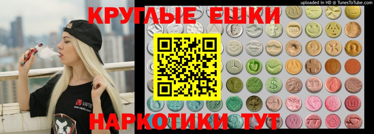 ЭКСТАЗИ TESLA Лиски