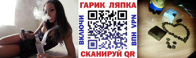 ГАШИШ Изолятор  Лиски 