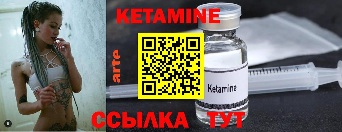shop какой сайт  Вход с VPN  кракен   Лиски  Кетамин ketamine 