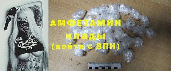 MDMA Дмитровск