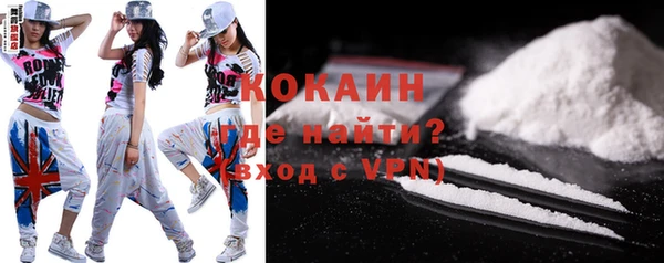 кокаин VHQ Нея