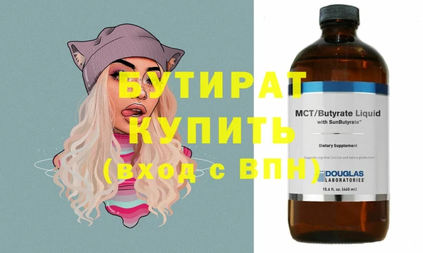 MDMA Дмитровск