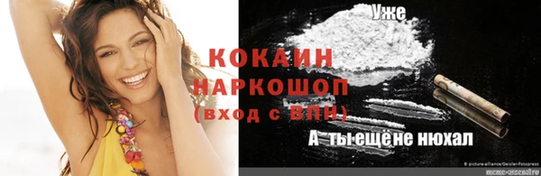 кокс Наволоки