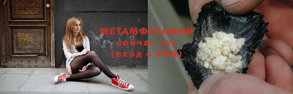 метамфетамин Дмитриев