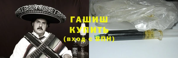 гашик Навашино