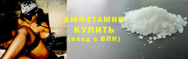 спайс Нефтекумск