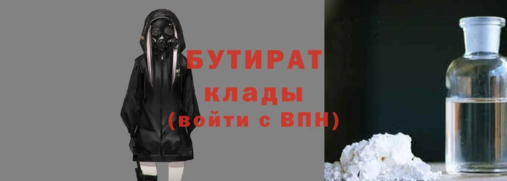 шишки Надым