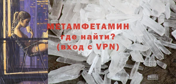 гашик Навашино