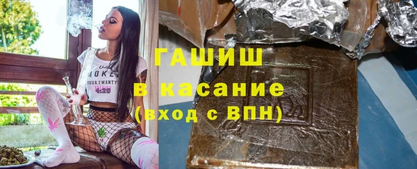 гашик Навашино