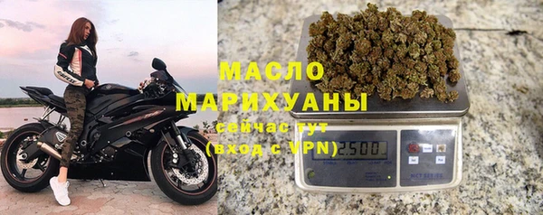 спайс Нефтекумск