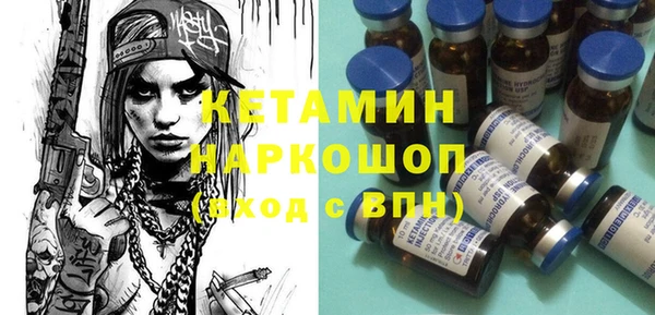 спайс Нефтекумск