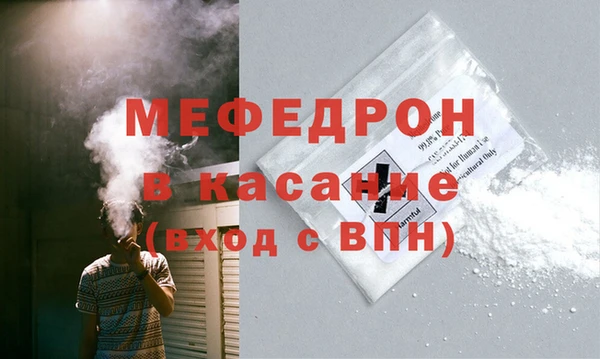 MDMA Дмитровск