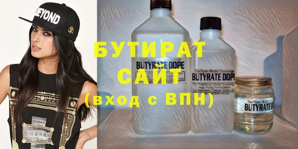 бутират Михайлов