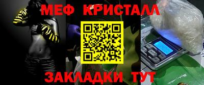 ГАЛЛЮЦИНОГЕННЫЕ ГРИБЫ Жуковский