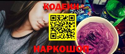 винт Заволжье
