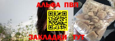 гашик Заводоуковск