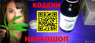ГАЛЛЮЦИНОГЕННЫЕ ГРИБЫ Жуковский