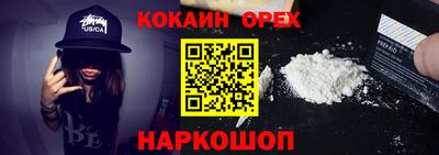 винт Заволжье