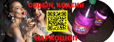 гашик Заводоуковск