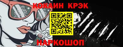 гашик Заводоуковск