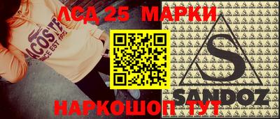 ГАЛЛЮЦИНОГЕННЫЕ ГРИБЫ Жуковский