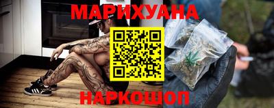 гашик Заводоуковск