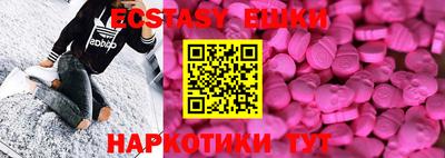 винт Заволжье