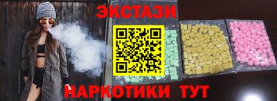 гашик Заводоуковск
