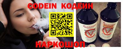 винт Заволжье