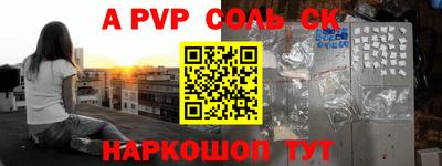 гашик Заводоуковск