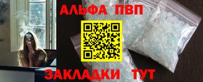 винт Заволжье