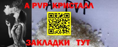 винт Заволжье