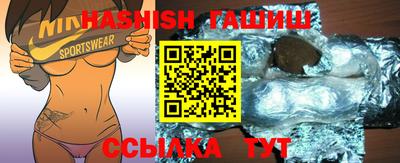 ГАЛЛЮЦИНОГЕННЫЕ ГРИБЫ Жуковский