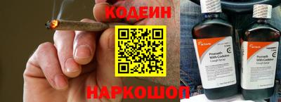 гашик Заводоуковск