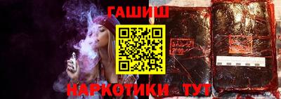 гашик Заводоуковск