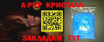 винт Заволжье