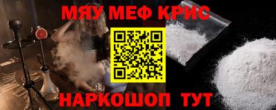 гашик Заводоуковск