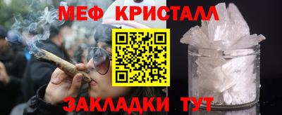 гашик Заводоуковск