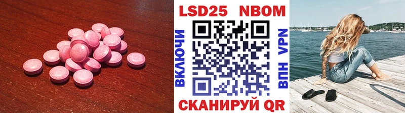 закладка  Лиски  Лсд 25 экстази кислота 