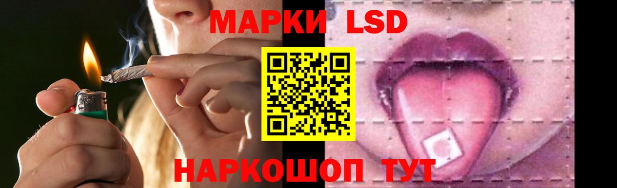 LSD-25 экстази ecstasy  Вход с VPN  Лиски 