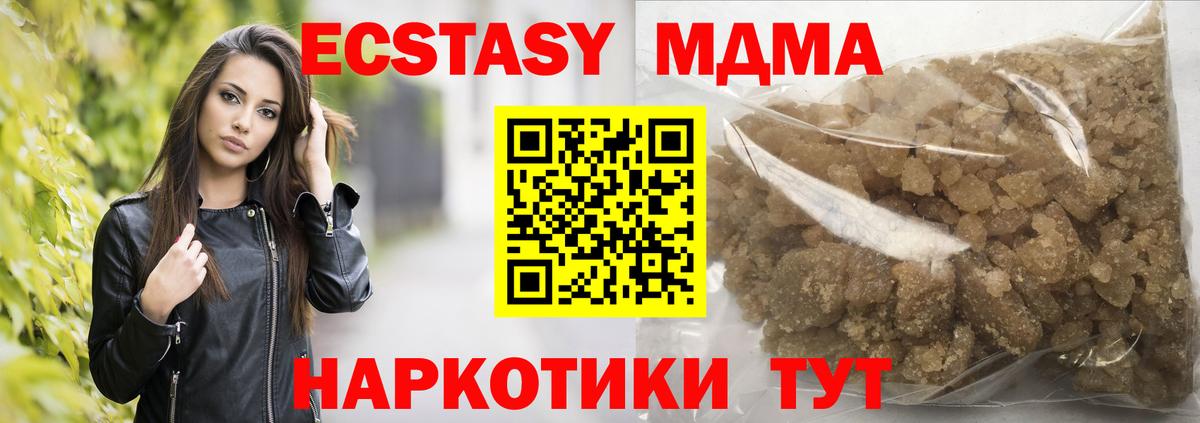 Лиски  МДМА молли  MDMA кристаллы  Вход с VPN 
